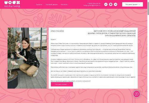 xn--80afeb4a6a4azd.xn--p1ai capture - 2025-06-18 23:31:12