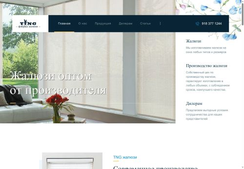 xn--80aghffqq3b7g.xn--p1ai capture - 2025-06-18 23:38:23