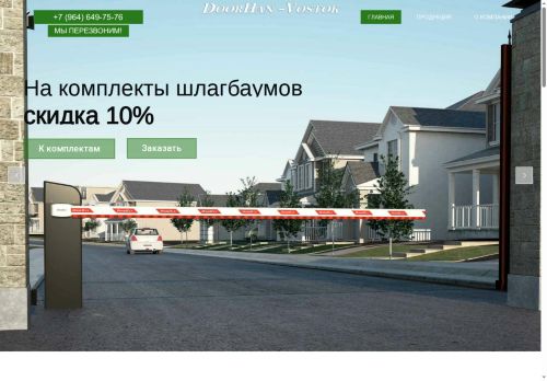 xn----7sbhf7apfeaoqm6a.xn--p1ai capture - 2025-06-19 00:13:41