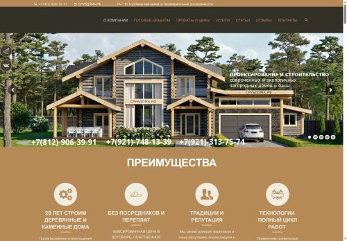 xn--80abj6ajjgr.xn--p1ai capture - 2025-06-19 00:25:51