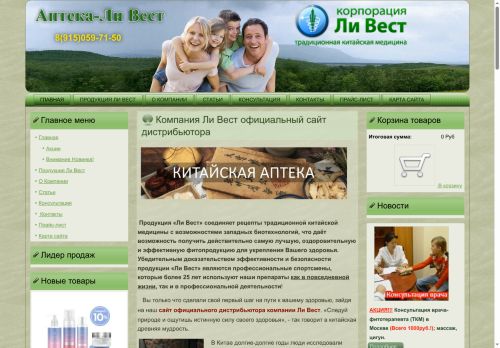 xn----7sbajmdtnl9a4adj.xn--p1ai capture - 2025-06-19 00:27:25