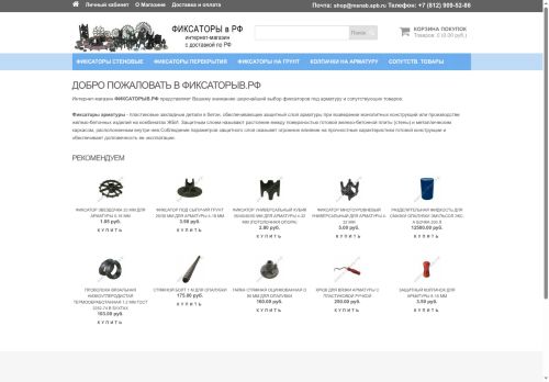 xn--80aeqivmejn1f.xn--p1ai capture - 2025-06-19 01:23:32