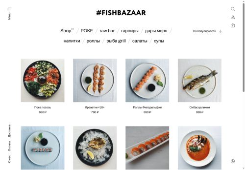 fishbazaar.ru capture - 2025-06-19 01:31:48