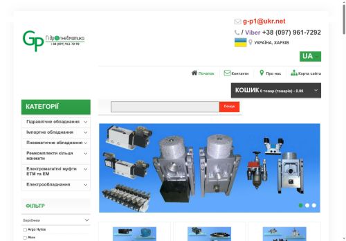 gidro-pnevmo.com capture - 2025-06-19 01:51:16