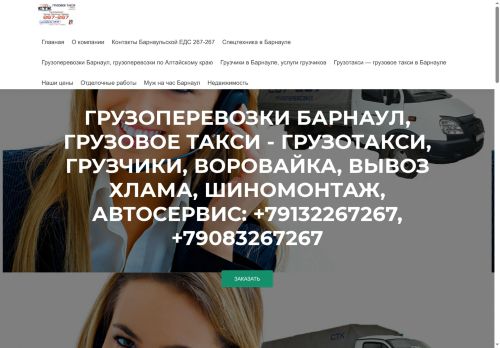 vezet19.ru capture - 2025-06-19 02:00:49