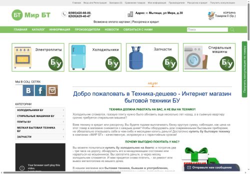 xn----7sbhhcdats2at1b2bzc.xn--p1ai capture - 2025-06-19 02:02:30