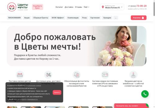 xn--b1aga1a3acwn7ae.xn--p1ai capture - 2025-06-19 02:17:58