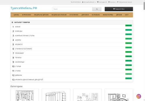xn--80aclab0bdwshl1j.xn--p1ai capture - 2025-06-19 02:43:33