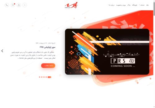 parsechap.com capture - 2025-06-19 02:54:00