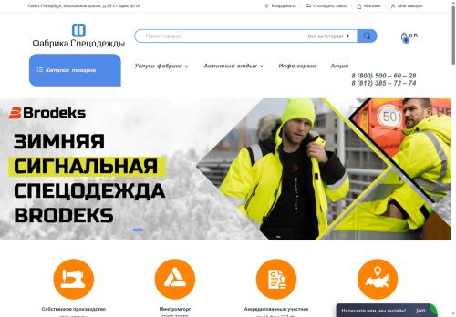 fsospb.ru capture - 2025-06-19 02:58:34