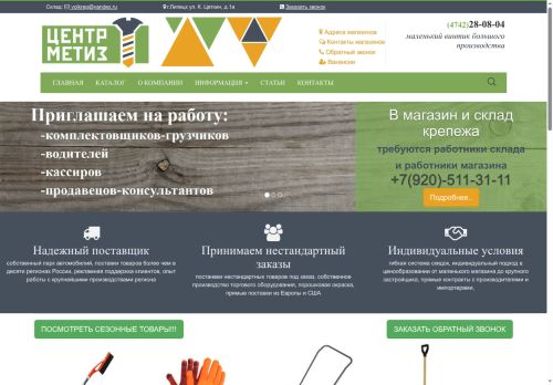 xn--e1aagdsfvpd7a.xn--p1ai capture - 2025-06-19 03:16:26