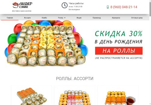 xn----gtbdkdn2bjs4c.xn--p1ai capture - 2025-06-19 03:42:13