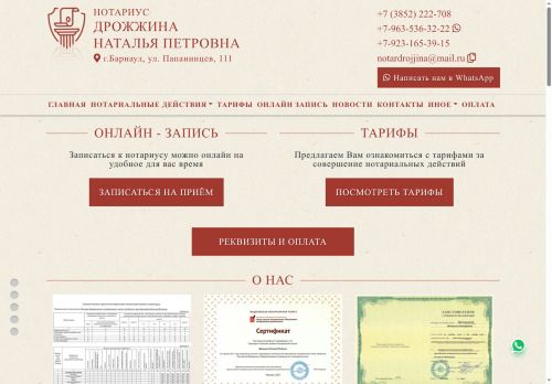 xn----7sbbpkake2bhdewdmmu.xn--p1ai capture - 2025-06-19 03:42:13