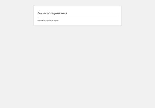 xn--80aafbaaim2ape4bgd3afrg7e.xn--p1ai capture - 2025-06-19 04:09:46