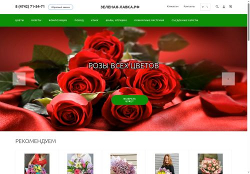 xn----7sbbajoao7aedv9u.xn--p1ai capture - 2025-06-19 04:09:46