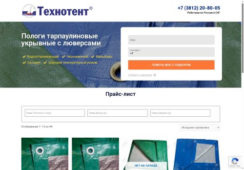 xn----8sbaib7aijevdbhdgp6aw1n.xn--p1ai capture - 2025-06-19 04:21:16