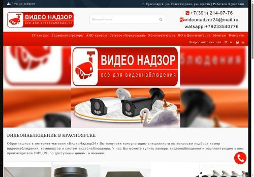 xn--24-6kchkbfse6cke0a.xn--p1ai capture - 2025-06-19 04:47:49