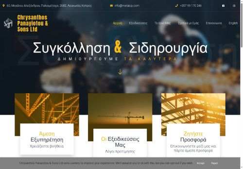 metalcp.com capture - 2025-06-19 04:49:48