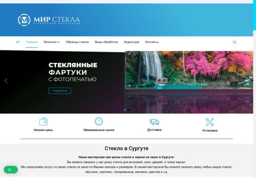 xn----ftbeufspcfeijc.xn--p1ai capture - 2025-06-19 04:50:56