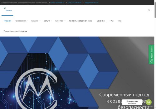 sensor-m.com capture - 2025-06-19 05:01:38