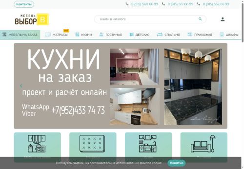 xn----9sbbdmb6bezu2jj.xn--p1ai capture - 2025-06-19 05:27:37