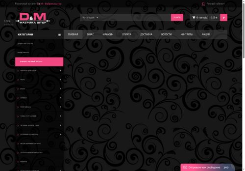 xn----8sbadm1aol3bzb.xn--p1ai capture - 2025-06-19 05:44:52