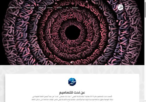 na7tdesigns.com capture - 2025-06-19 05:46:10