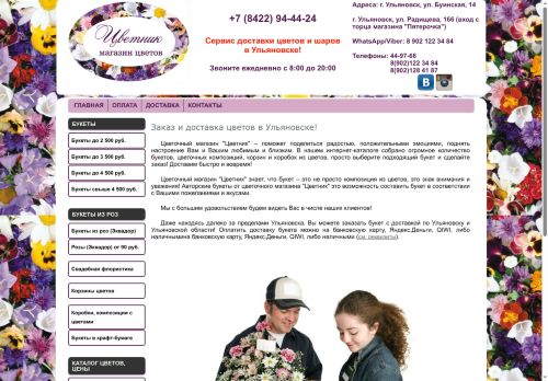 xn---73-5cdalcamp5c5bh8aph9d.xn--p1ai capture - 2025-06-19 06:07:12