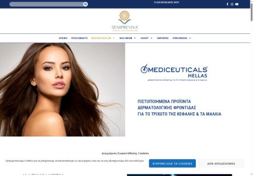 mediceuticalshellas.com capture - 2025-06-19 06:31:00