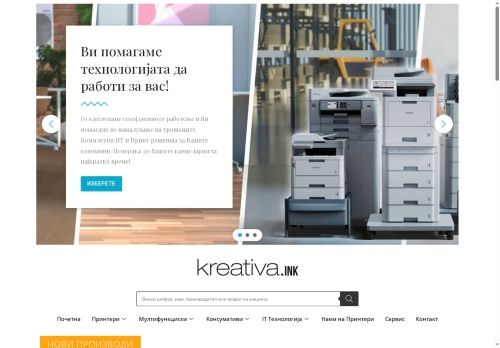 kreativa.ink capture - 2025-06-19 06:32:03