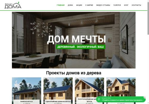 xn--80aaejtzn1f.xn--p1ai capture - 2025-06-19 06:52:38