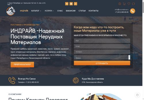 oooindrive.ru capture - 2025-06-19 06:52:38