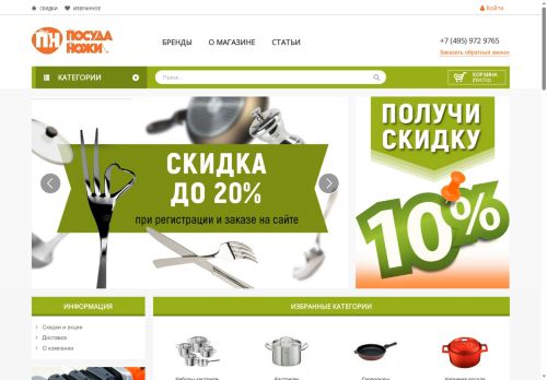 xn----7sblkk2adedvw.xn--p1ai capture - 2025-06-19 06:58:42