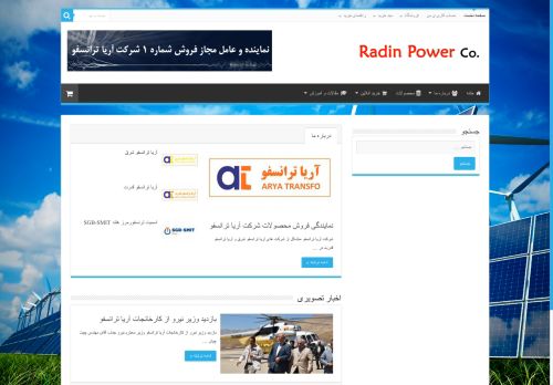 radinpower.com capture - 2025-06-19 07:05:40
