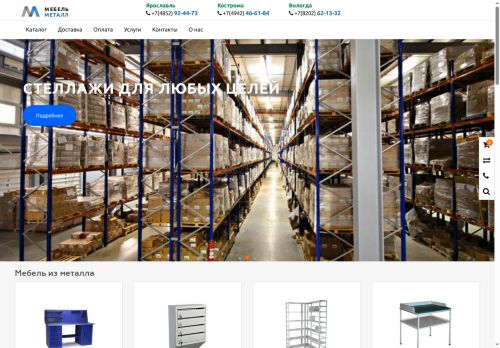 xn----8sbbpbb4bdabf7esg.xn--p1ai capture - 2025-06-19 07:06:55