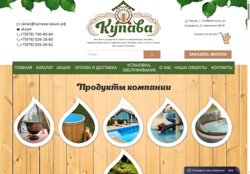 xn----7sbah2beosox9g.xn--p1ai capture - 2025-06-19 07:19:06