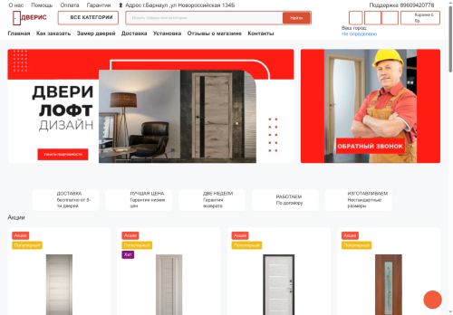 xn--b1adem3bh.xn--p1ai capture - 2025-06-19 07:35:14