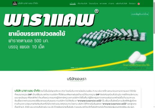 masalab.com capture - 2025-06-19 08:24:19