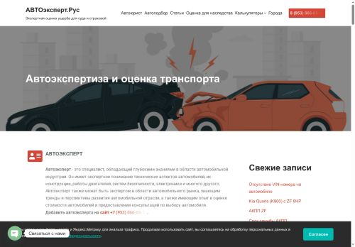 xn--80aejtthifgg9i.xn--p1acf capture - 2025-06-19 08:30:52