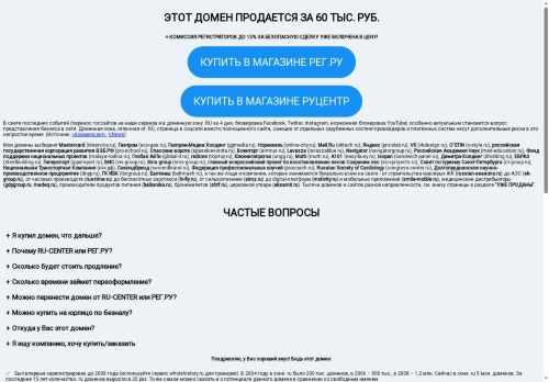 krepkiy-son.ru capture - 2025-06-19 08:53:06