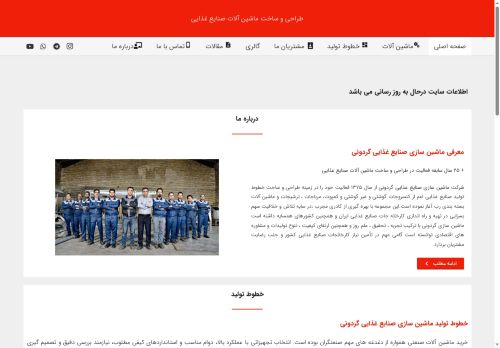 gardooni.com capture - 2025-06-19 08:55:07