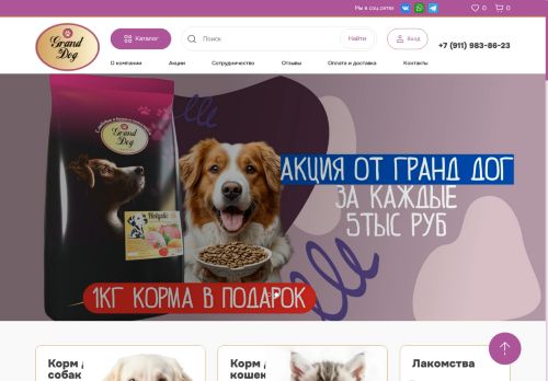 xn--80afbda6cjl.xn--p1ai capture - 2025-06-19 09:08:29