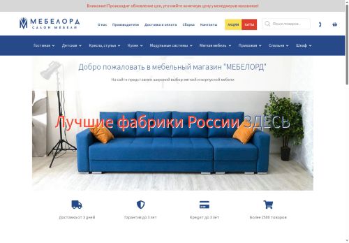 xn--90agbb4acsq.xn--p1ai capture - 2025-06-19 09:08:29