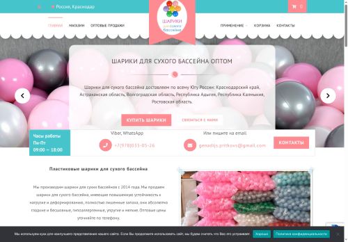 xn------5cddafohpzaves3bkb2a1aga2byc9c4k.xn--p1ai capture - 2025-06-19 09:08:29