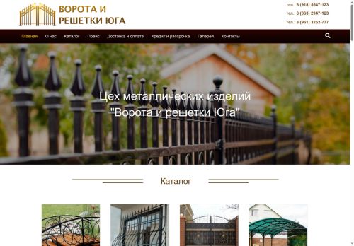 xn-----7kchcnayr7bacaqhdsghf4i.xn--p1ai capture - 2025-06-19 09:38:59