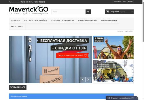 xn----7sbab2blf4aqpe4ezb.xn--p1ai capture - 2025-06-19 09:41:59