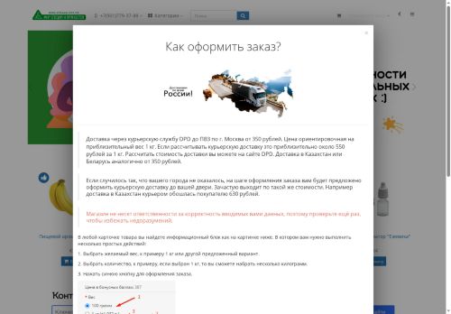 xn----itbja5abfjq8a.xn--p1ai capture - 2025-06-19 09:51:54
