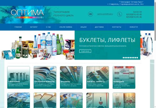 xn--80apbohbhdjph.xn--p1ai capture - 2025-06-19 10:14:13