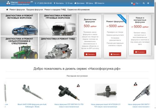 xn--80aa3akbfaqgbcyj.xn--p1ai capture - 2025-06-19 10:40:10