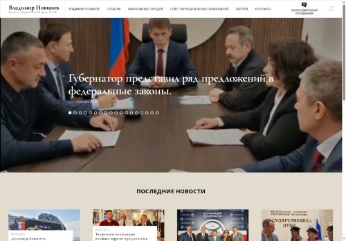 xn--b1aaawkobid.xn--p1ai capture - 2025-06-19 10:42:02